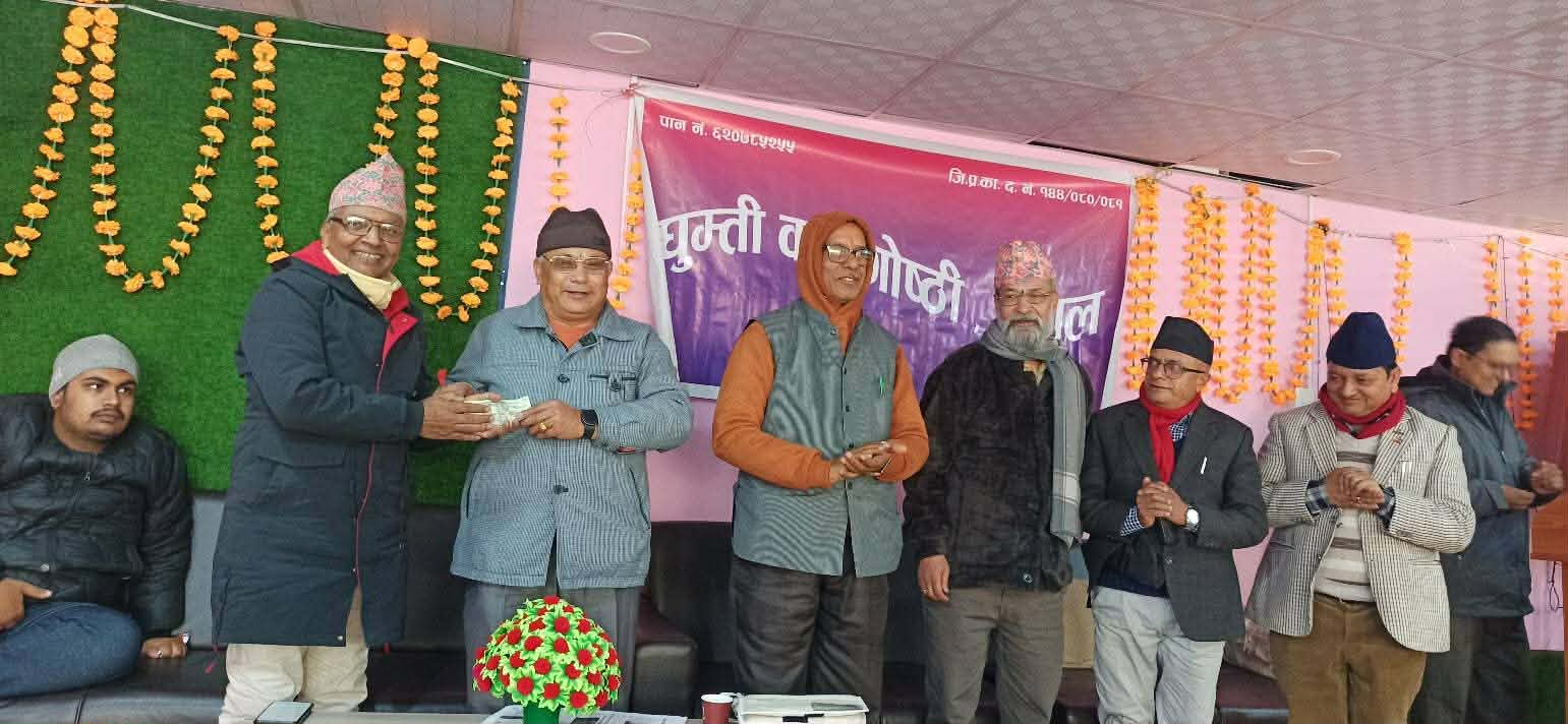 १५७ औं घुम्ती कवि गोष्ठी सप्पन्न