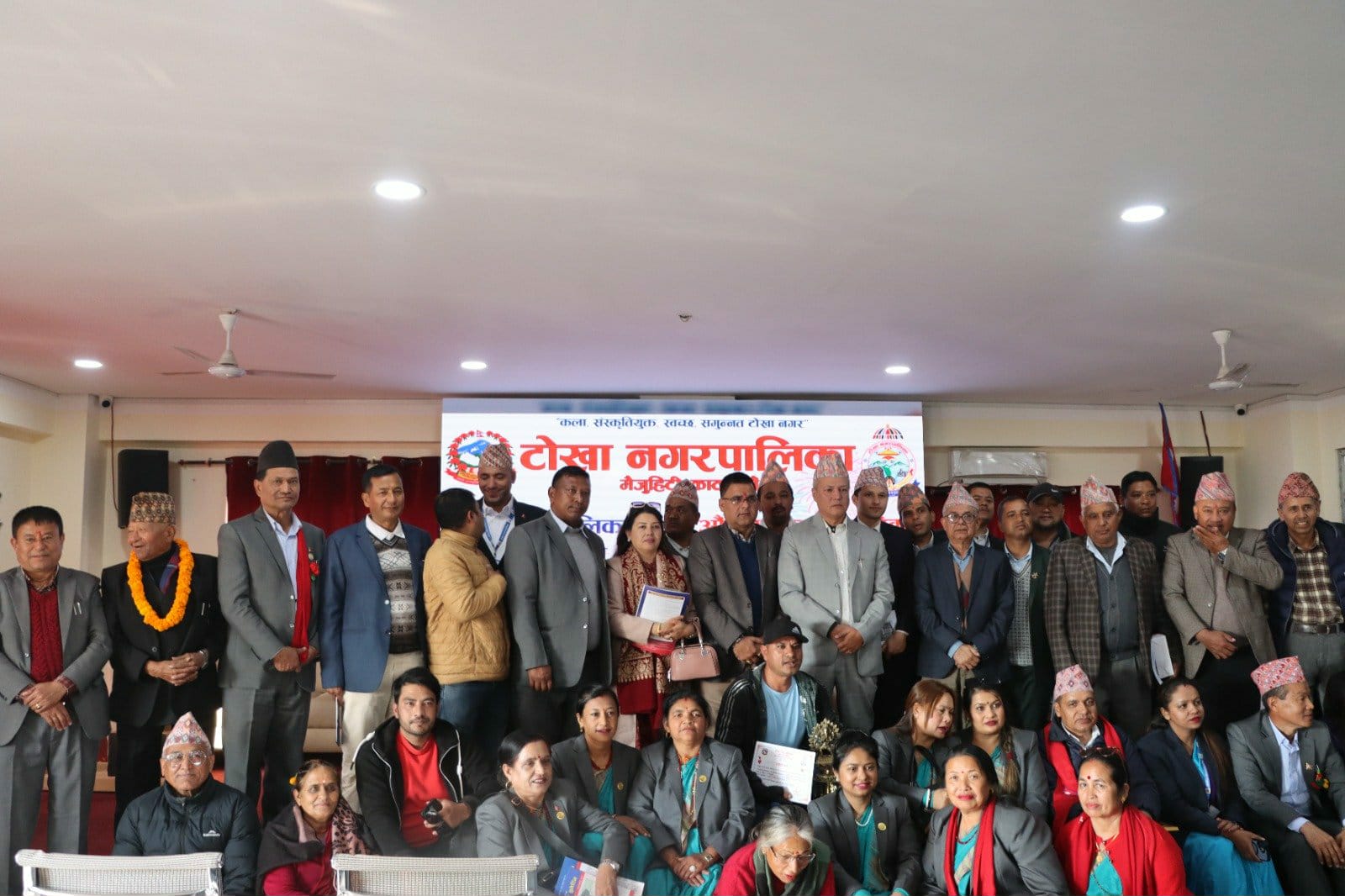 ८ वर्षमा टोखा नगरपालिकाले गर्यो कायापलट, सडकदेखि स्वास्थ्यसम्म यस्ता छन् उपलब्धि