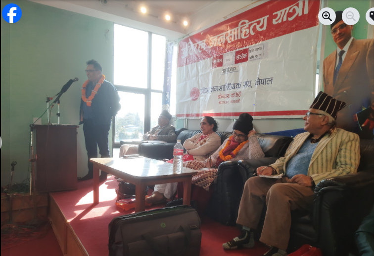 ‘अविरल जनसाहित्य यात्रा–१०४’मा सशक्त प्रगतिवादी कवि गौरी प्रधानका एक दर्जन कविता सुनिए