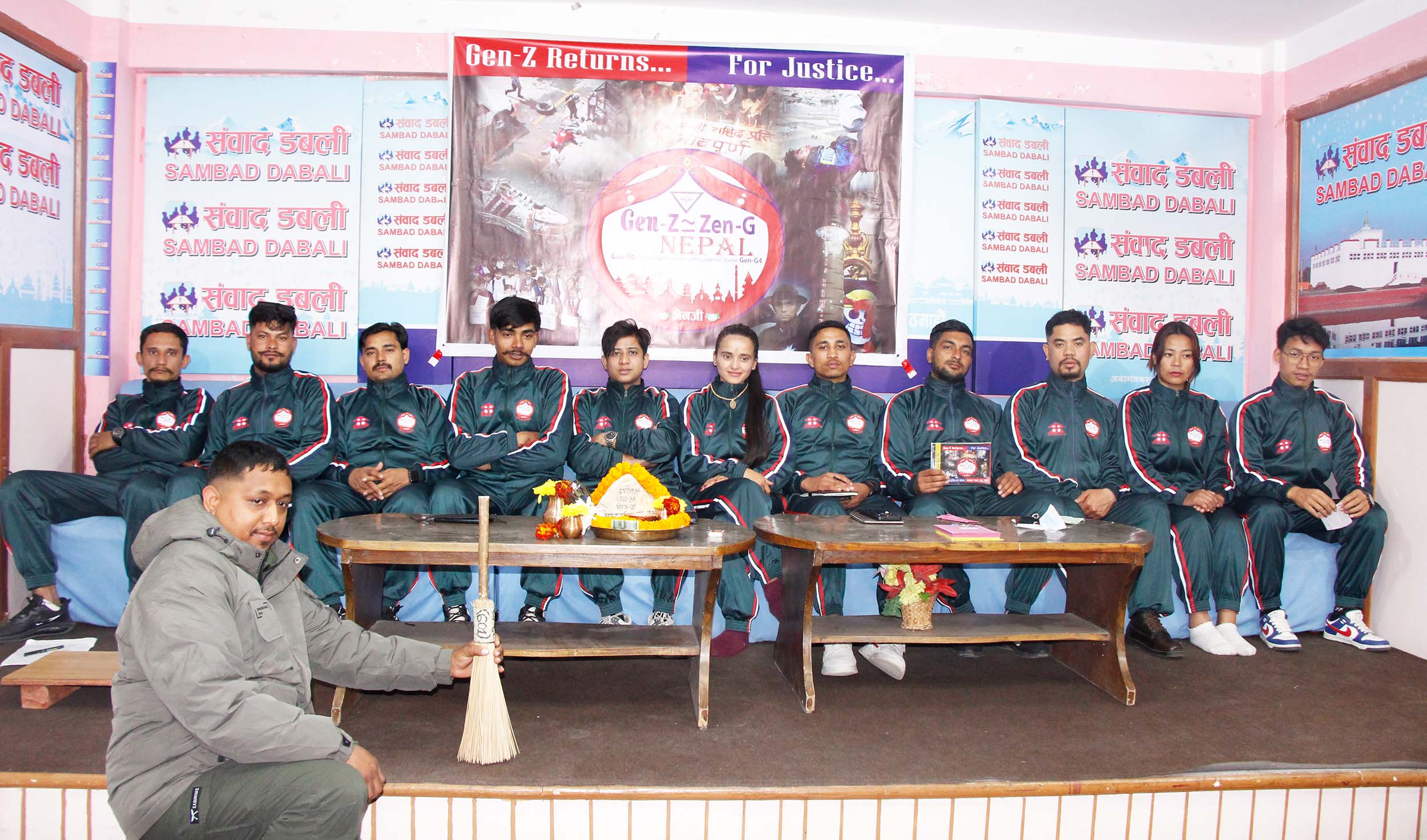 ‘प्रतिगमन रोक्न सम्पूर्ण जेनजी एक हुन आह्वान’