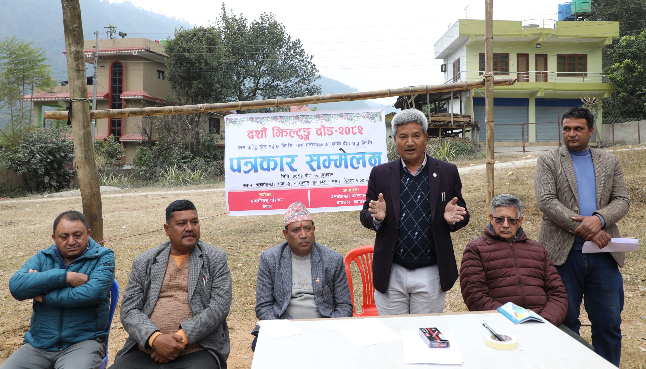 झिल्टुङ क्रस कन्ट्री दौड माघ १० मा