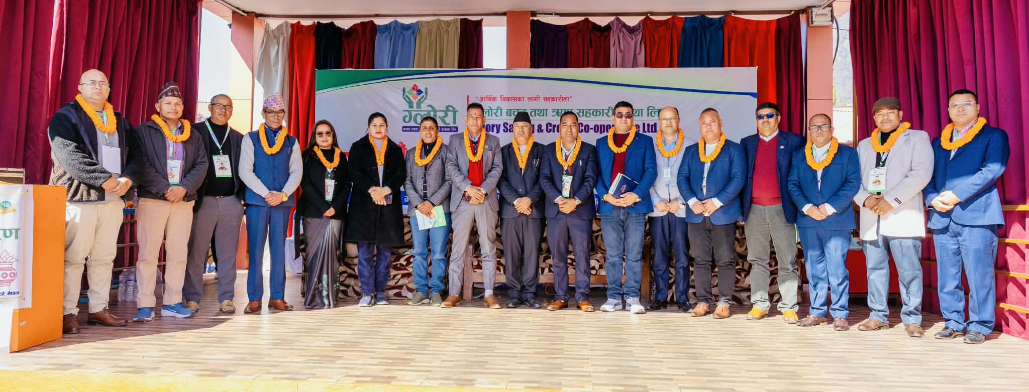 ग्लोरी बचत तथा ऋण सहकारी संस्थाको १६ औ साधारण सभा सम्पन्न