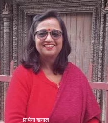 भार : प्रार्थना खनाल (लघुकथा)