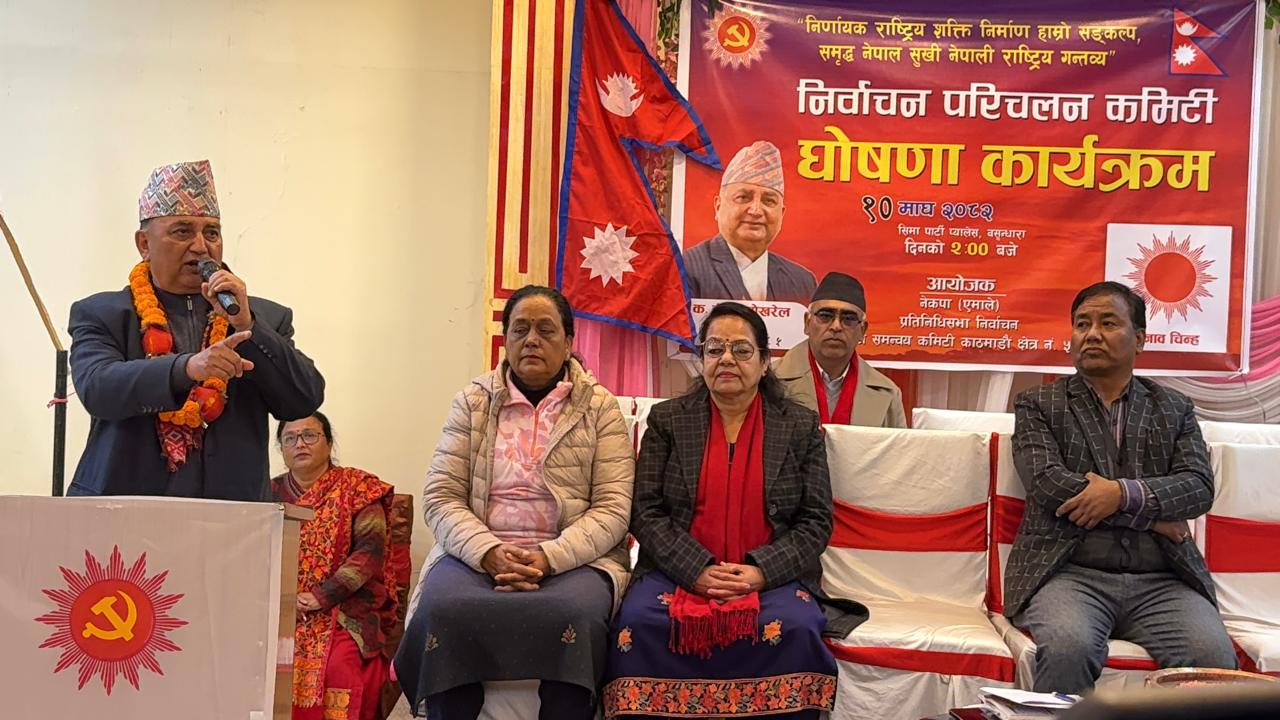 काठमाडौं जिल्ला अध्यक्ष दिपक निरौला बने ईश्वर पोखरेलको चुनावी कमान्डर