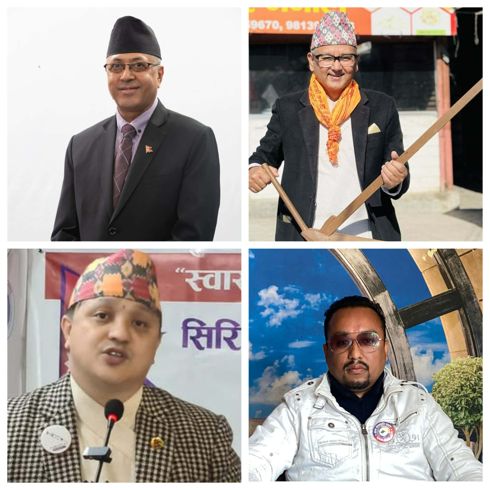 काठमाण्डौ-४ को चुनावी मैदानमा चार “डाक्टर” : तिन प्राज्ञिक एक मेडिकल…..