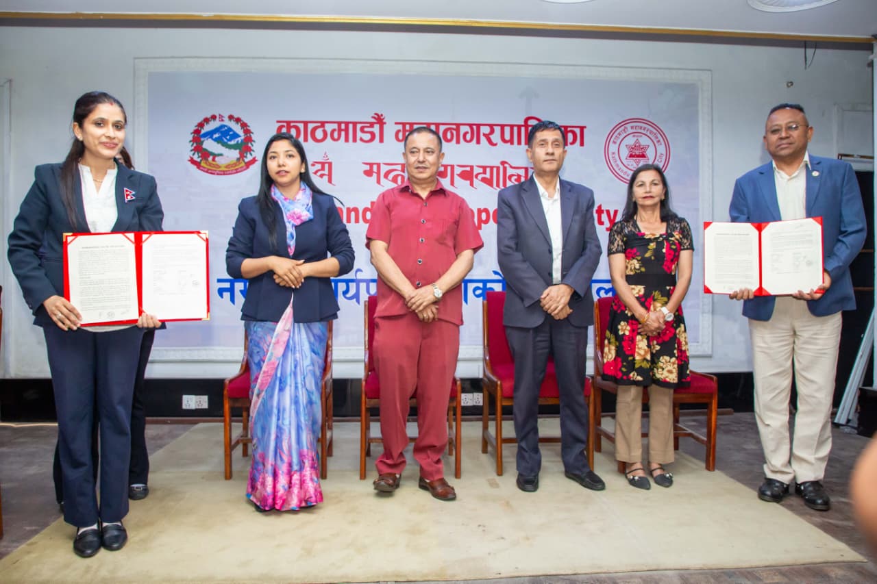 नेपाल एक्वेटिक्स पौडीलाई काठमाडौं महानगरको साथ