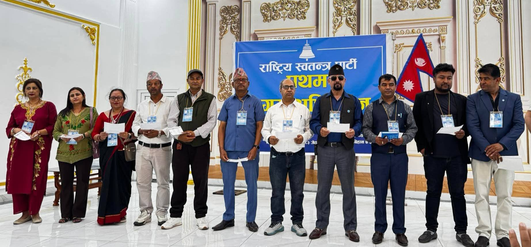रास्वपा गोकर्णेश्वर नगर सभापतिमा भागवत सापकोटा, को को बने पदाधिकारी ?