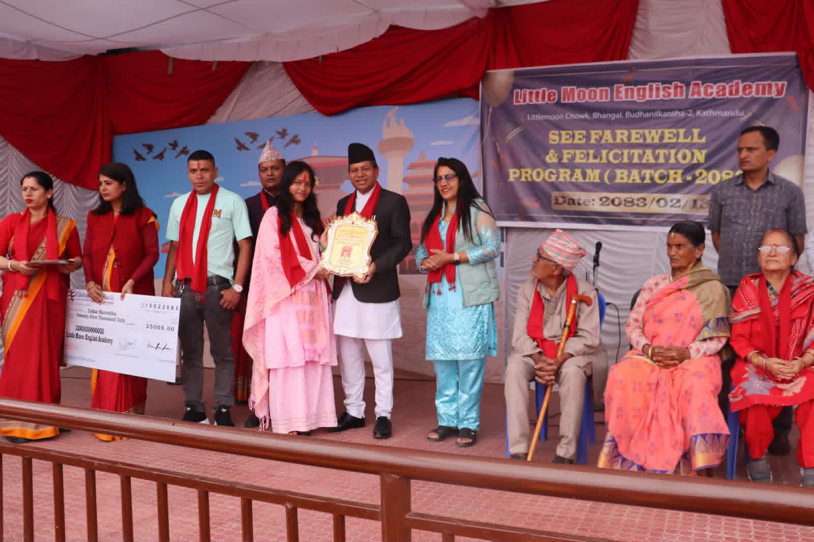  लिटिल मुन इङ्लिस एकेडेमी बुढानिलकण्ठ-२ को SEE २०८२ सम्मान तथा  कार्यक्रम सम्पन्न