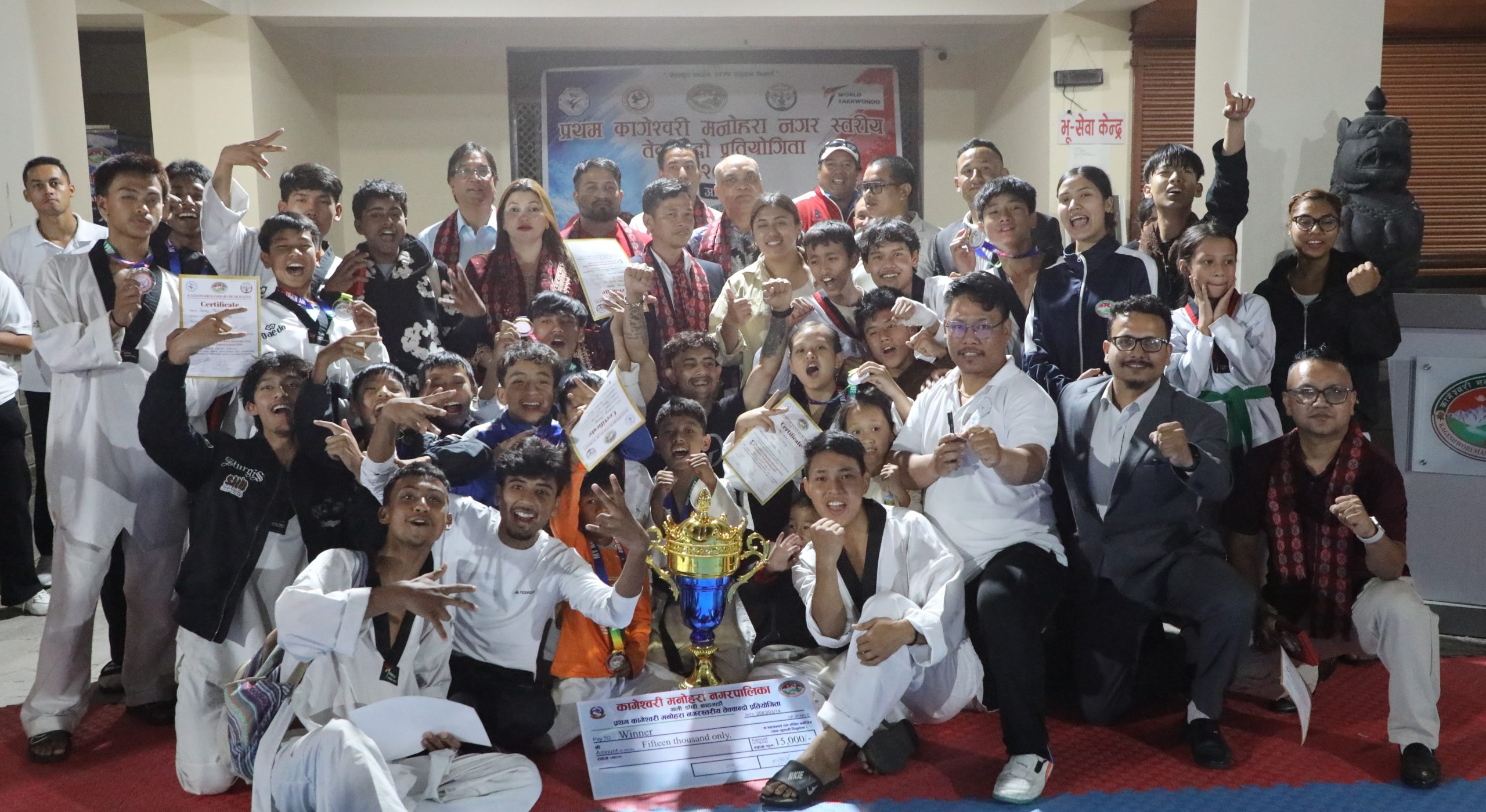 यान्सुब टिमलाई प्रथम कागेश्वरी मनोहरा नगरस्तरीय तेक्वान्दो प्रतियोगिताको उपाधि