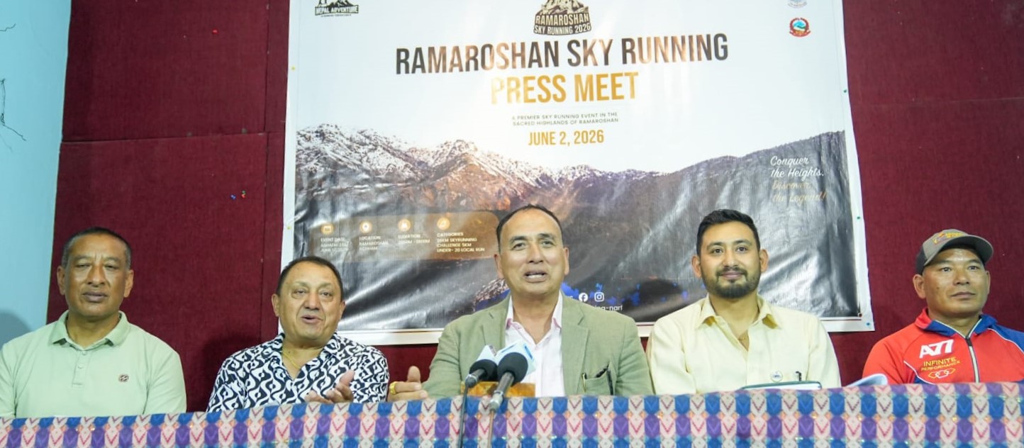 रामारोशन स्काइ रन असार ३ मा हुने