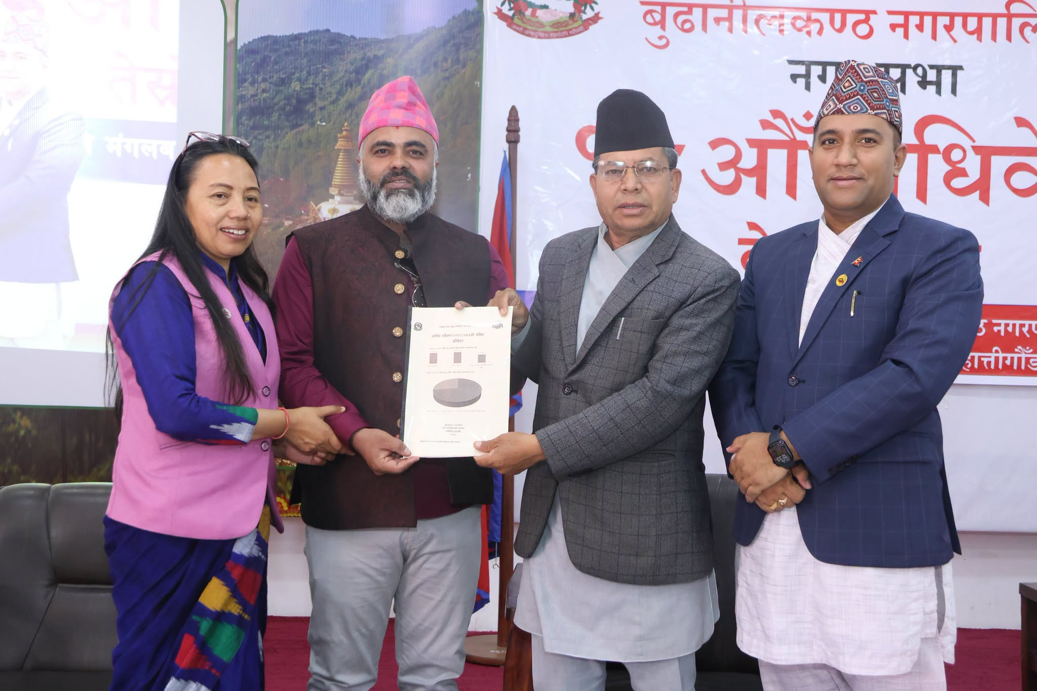 बुढानीलकण्ठमा ३ अर्ब ४५ करोड बजेट प्रस्ताव