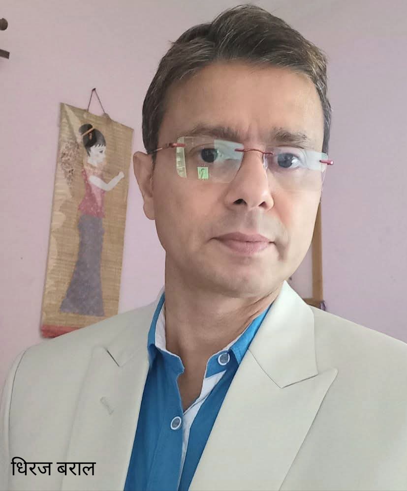 उर्ध्वगमन : धिरज बराल(लघुकथा)