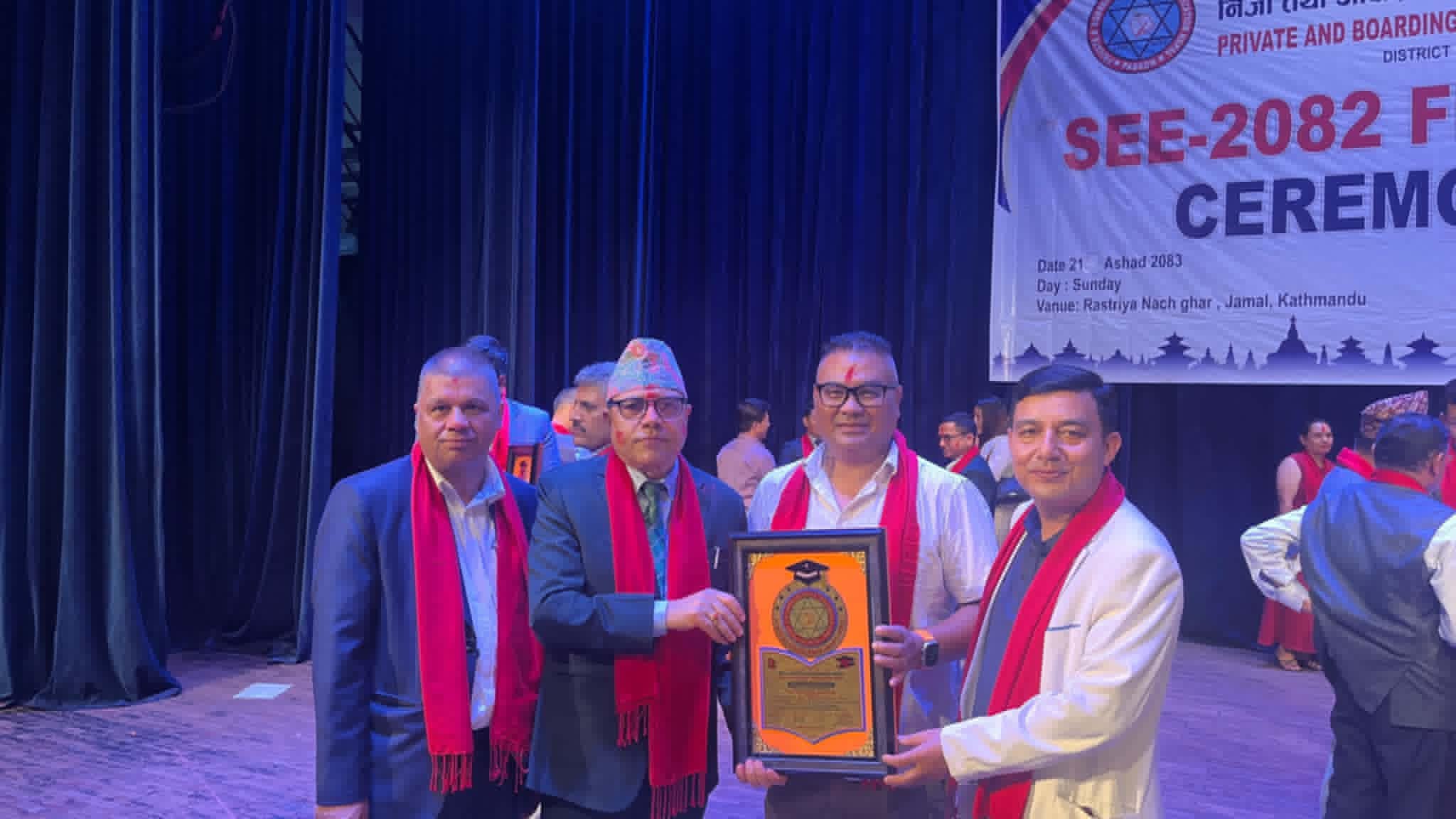 प्याब्सन काठमाडौँद्वारा बाल विकास बोर्डिङ हाई स्कुल सम्मानित 