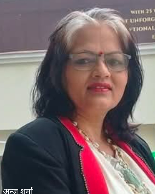 फुलेको केश : अन्जु शर्मा ( लघुकथा)