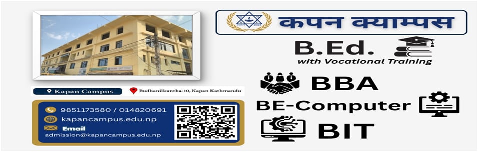 बागमती विश्वविद्यालयको नतिजामा कपन क्याम्पसको उत्कृष्ट प्रदर्शन, यसै वर्ष देखि BE–Computer थप