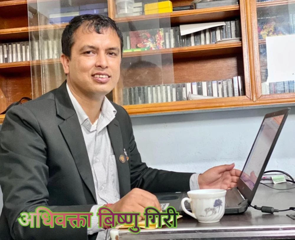 न्याय सम्पादनमा मेलमिलापकर्ता : बिष्णु गिरी ‘निश्चल’