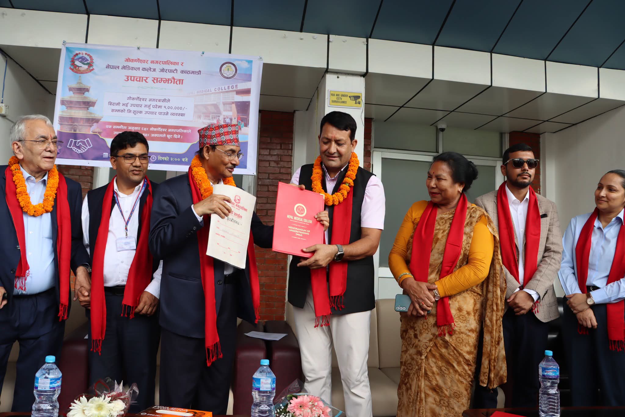 गोकर्णेश्वरवासीलाई नेपाल मेडिकल कलेजमा १ लाखसम्म निःशुल्क उपचार सुविधा