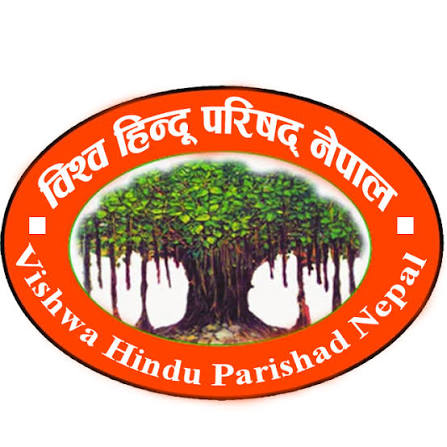 बाढी प्रभावित क्षेत्रमा हिन्दू स्वयंसेवक संघ नेपाल लगायत का संस्थाद्वारा उद्धार तथा सेवा कार्य प्रारम्भ