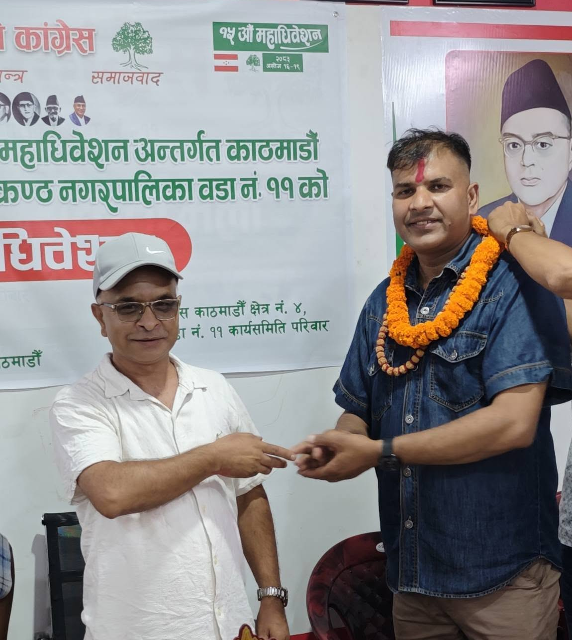 नेपाली कांग्रेस बुढानीलकण्ठ–११ को सभापतिमा आनन्द अधिकारी,को को छन सदस्यहरु ?