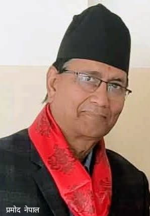 निष्ठुरी आँधीबेहरी र जलप्रपात : प्रमोद नेपाल ( कविता )
