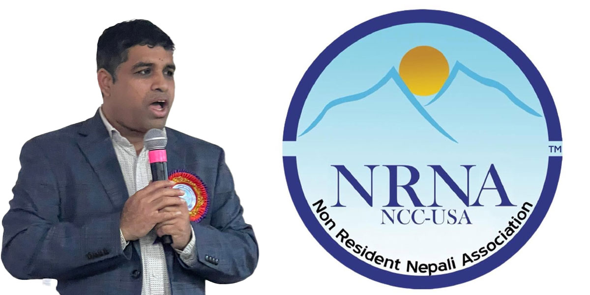 अमेरिकी मन्त्रीहरू, सिनेटर तथा सांसदहरूलाई एनआरएनए अमेरिकाले गर्‍यो अपिल