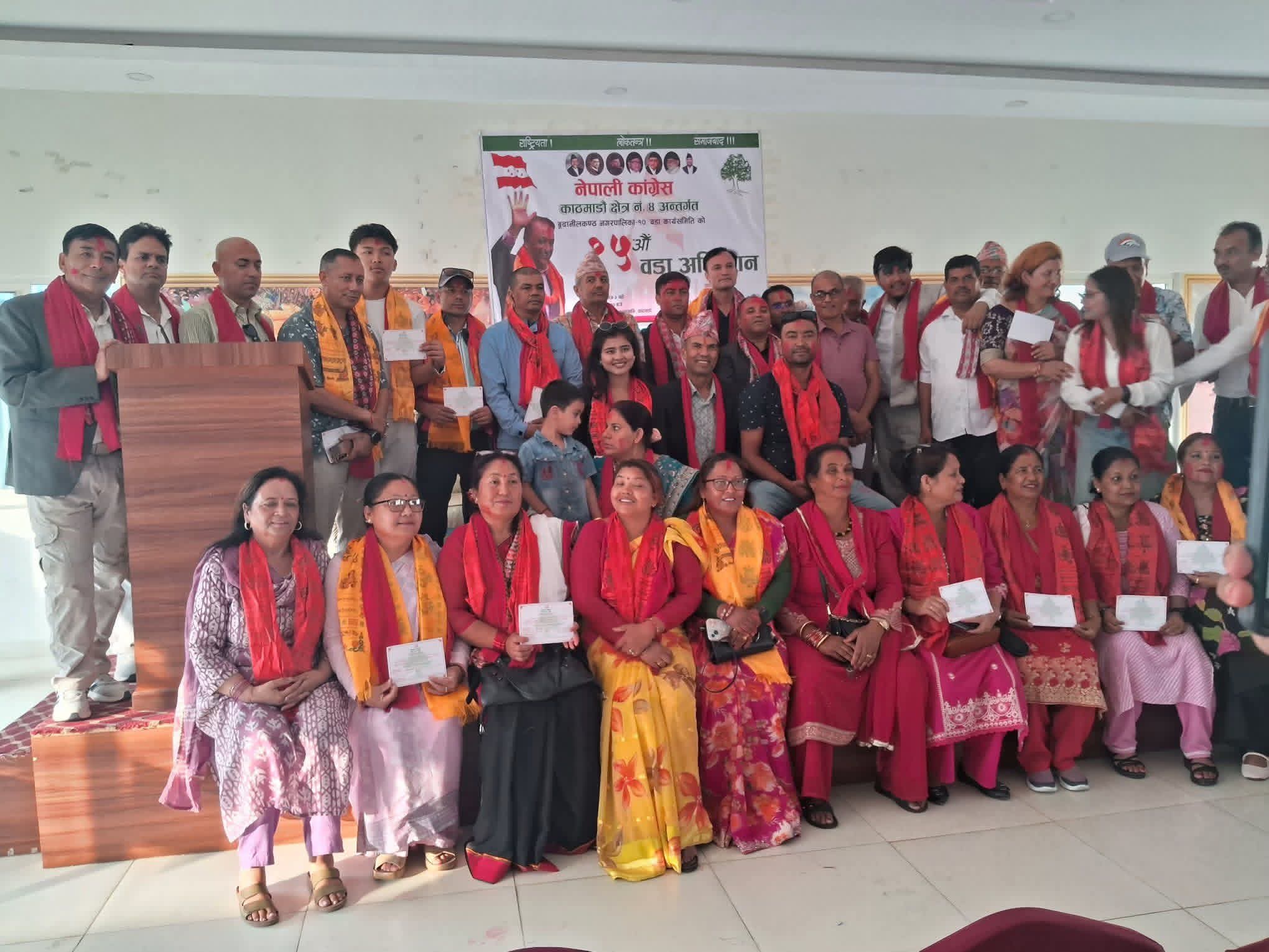 नेपाली कांग्रेस बुढानीलकण्ठ–१० को सभापतिमा श्यामकुमार तिम्सिना,को को छन सदस्यहरु ?